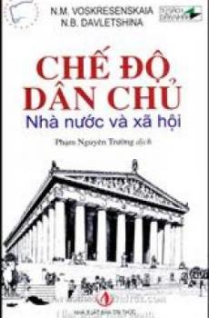 Ảnh bìa: Chế Độ Dân Chủ - Nhà Nước Và Xã Hội