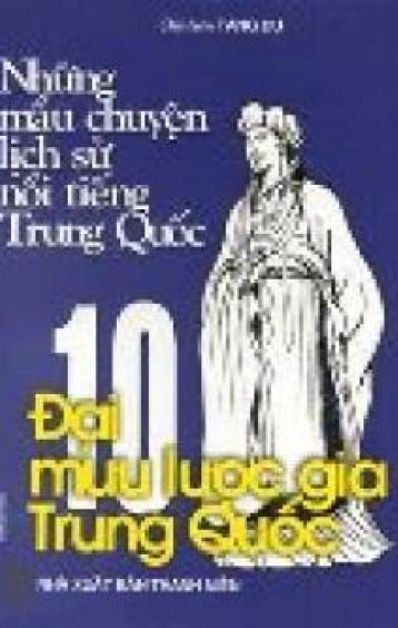 Mười Đại Mưu Lược Gia Trung Quốc