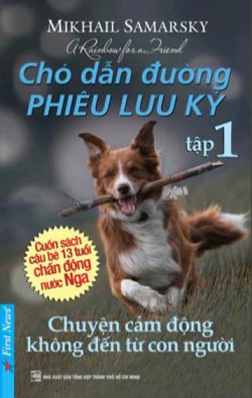 Ảnh bìa: Chó dẫn đường phiêu lưu ký - Tập 1