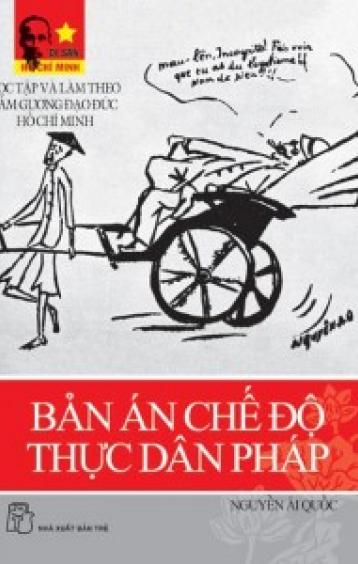 Bản Án Chế Độ Thực Dân Pháp