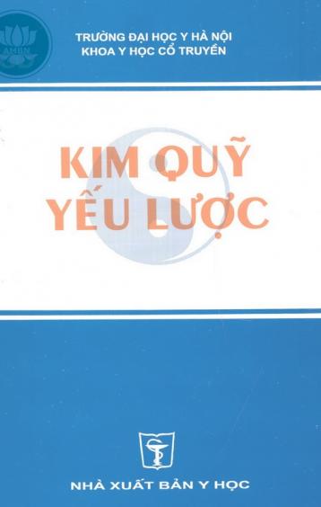 kim quỹ