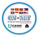 Logo ONNET