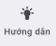 Nút hướng dẫn